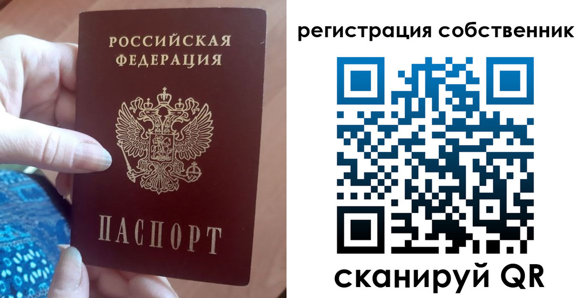 временная регистрация гарантия в Костомукше