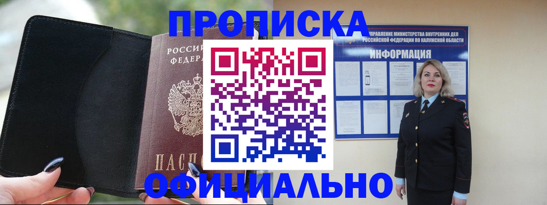 найти адрес прописки в Костомукше